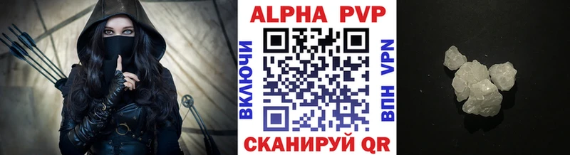 APVP СК КРИС  Опочка 