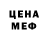 Альфа ПВП мука Artur 32