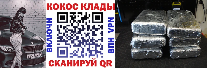 Cocaine 99%  Опочка 