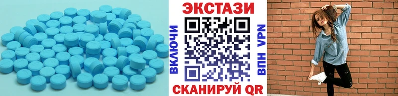 ЭКСТАЗИ XTC  хочу   блэк спрут зеркало  Опочка 