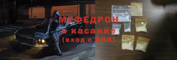 круглые Абинск