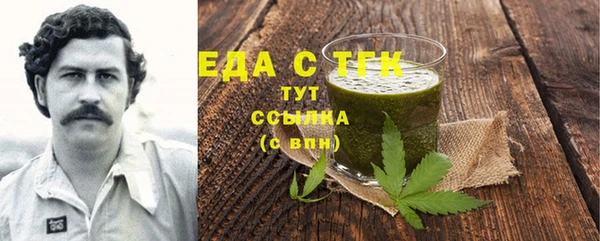 ECSTASY Кодинск