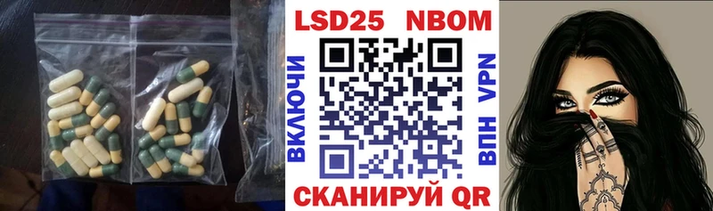 ЛСД экстази кислота  продажа наркотиков  Опочка 