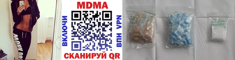 МДМА молли  закладки  Опочка 
