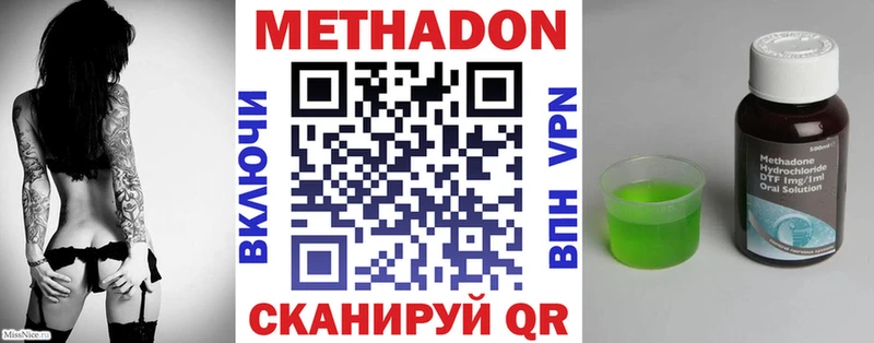 Метадон мёд  сколько стоит  Опочка 