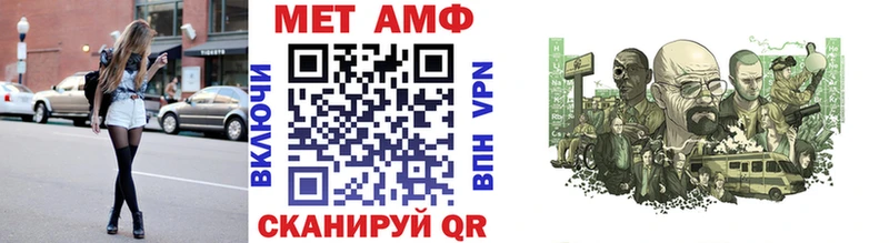 Метамфетамин мет  хочу наркоту  Опочка 