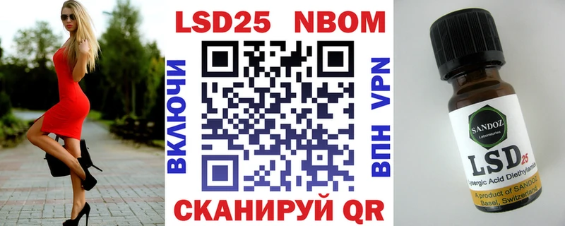 купить наркоту Опочка Наркотические марки 1,8мг