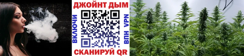 Марихуана LSD WEED  MEGA маркетплейс  Опочка  купить наркотик 